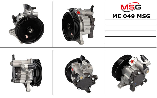 Насос Mercedes C W204 / S204 2007-,  Mercedes E W207, S207 2009-,  Mercedes E W212 / S212 2009-, N0558