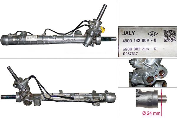 Рулевая рейка Dacia Dokker 2012-,  Dacia Lodgy 2012-,  Lada Xray 2015-, R0451